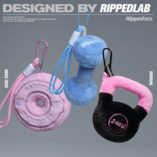 RIPPEDLAB原创小众运动潮流健身哑铃壶铃毛绒玩具礼品挂件配饰