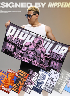 撕裂组织男生款游泳训练吸汗浴巾毛巾沙滩巾夏日图案设计个性潮流