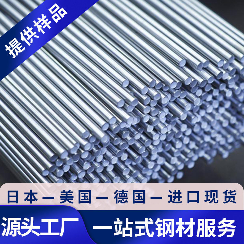 供应1Cr17Ni12Mo2不锈钢钢板1Cr17Ni12Mo2不锈钢圆棒钢管锻件