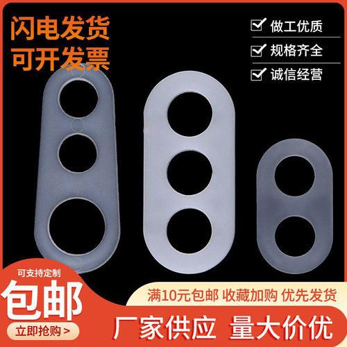 包邮电子电器电源锁线8字扣 两孔三孔塑料灯饰固定压线8八字线扣