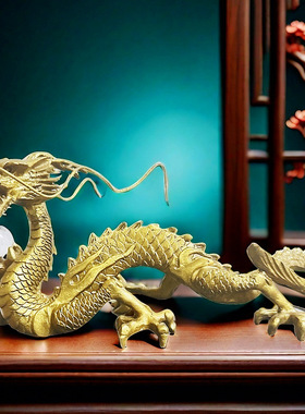 黄铜五爪龙摆件带玻璃珠12生肖家居吉祥物办公室桌面工艺装饰品