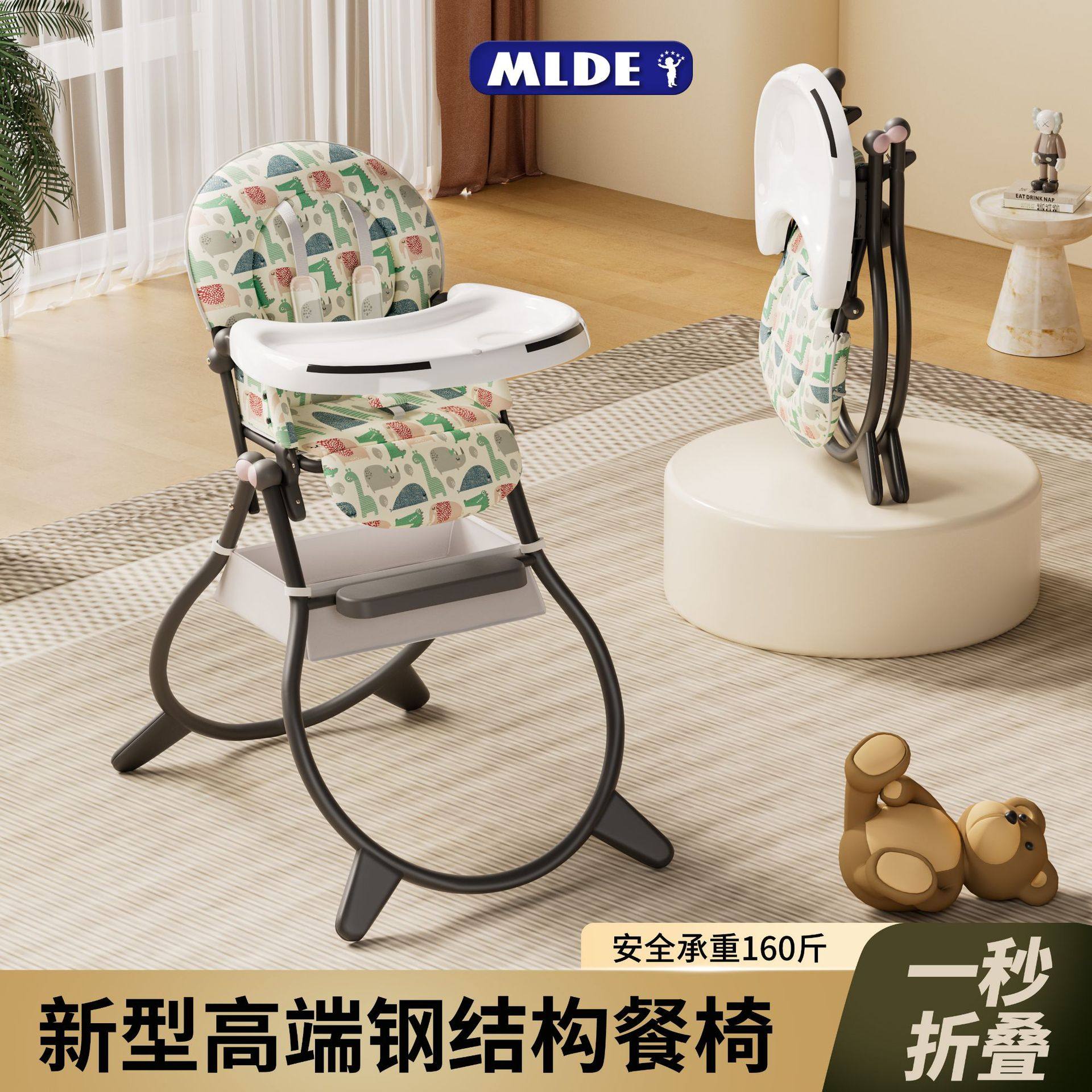 宝宝餐椅婴儿吃饭可折叠宝宝椅家用便携式婴幼儿餐桌座椅出口,住宅家具,儿童餐椅/成长椅,淘宝优惠券,粉丝福利购,淘宝优惠卷