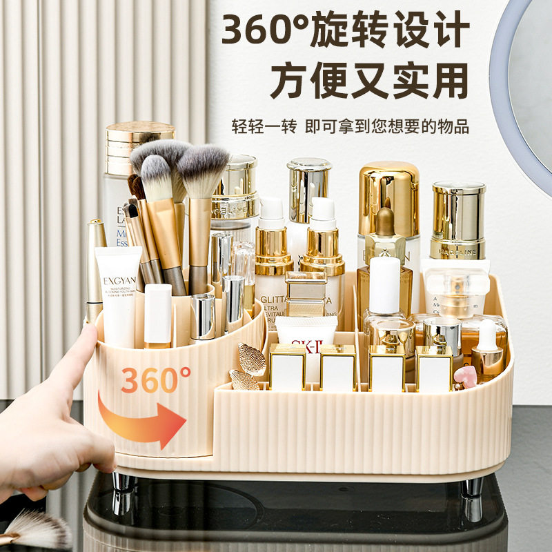 桌面旋转化妆刷收纳筒化妆品收纳盒抽屉置物架台面梳妆台口红