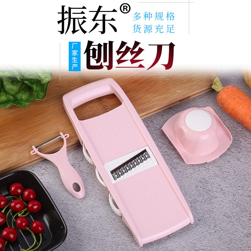 源头厂货切菜器 不锈钢刀片刨丝刀 家用厨房多功能刨丝器套装