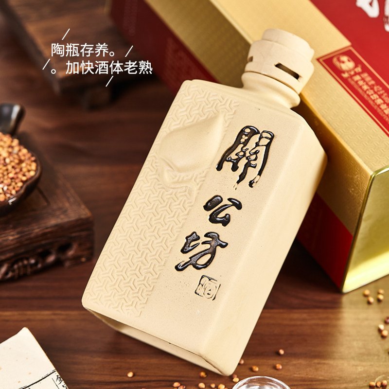 关公坊白酒官方正品经典铁盒42.8度精品礼盒装浓香风格湖北名酒