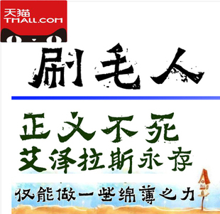 魔獸世界周年服鐵血服喊話代刷人擺尸體躺尸游街刷人炸YY舉報改名