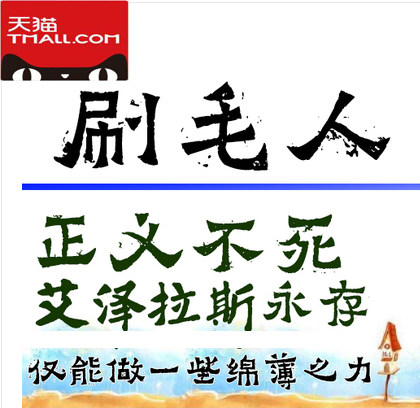 [梦魇刷人]魔兽世界周年服时光服代刷人摆躺尸体游街炸YY举报改名