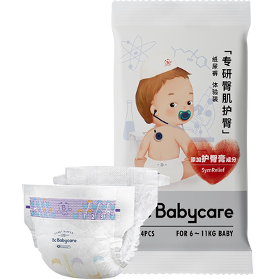 babycare专研臀肌尿裤试用装