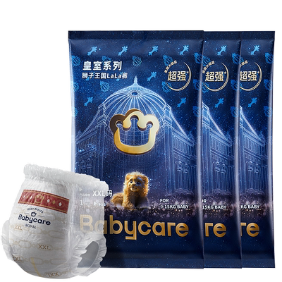 babycare皇室拉拉裤试用装4片