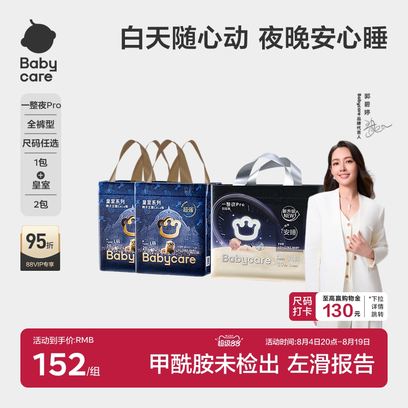 星鲨维生素D3胶囊30粒*6盒 52元 - 86线报