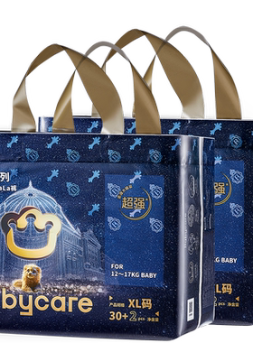 babycare皇室拉拉裤皇冠LALA裤