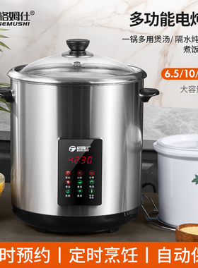 格姆仕电炖锅家用全自动煲汤煮粥锅304不锈钢大容量陶瓷隔水炖锅