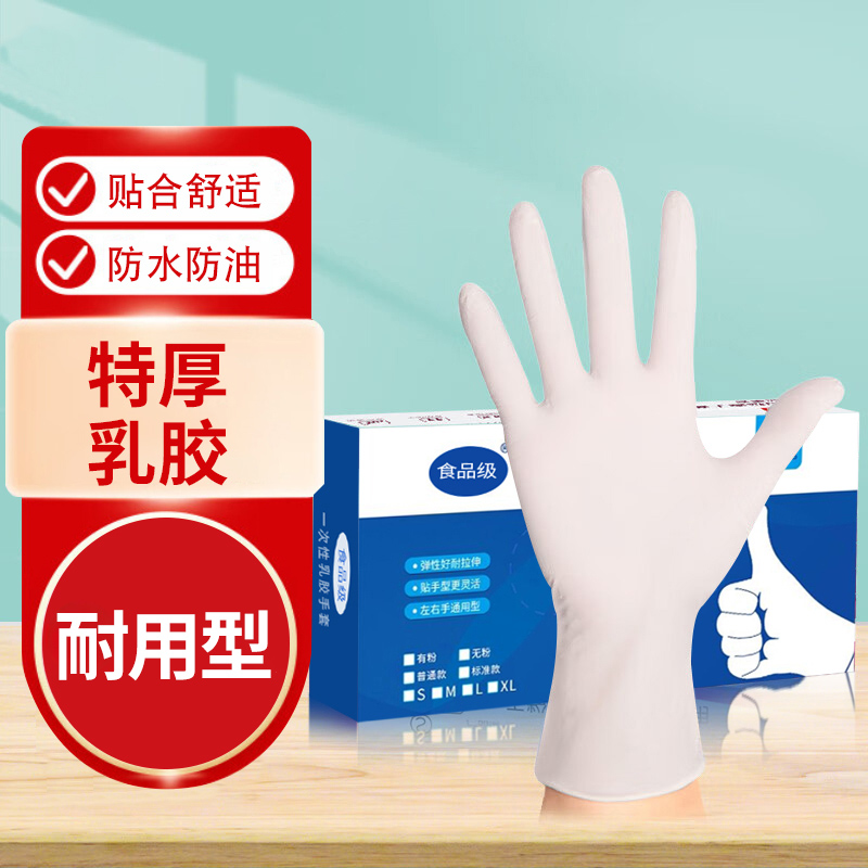 500只一次性TPE手套食品级