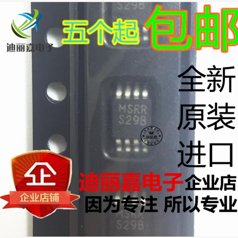 LM3485MMX/NOPB丝印S29B贴片MSOP-8脚开关控制器芯片丝印S298-封面