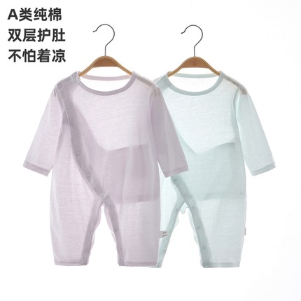 婴儿衣服春秋双层护肚连体衣宝宝夏季超薄哈衣纯棉无骨睡衣家居服