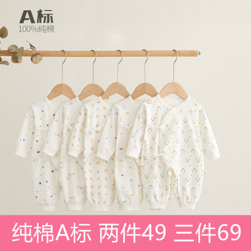 婴儿无骨和尚服纯棉爬服0-3四季