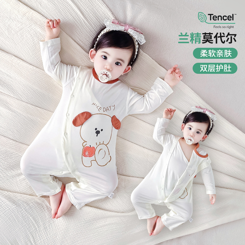 莫代尔双层护肚春夏薄款连体衣