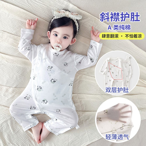 夏季薄款婴儿衣服无骨连体衣护肚春秋睡衣a类纯棉男女宝宝空调服