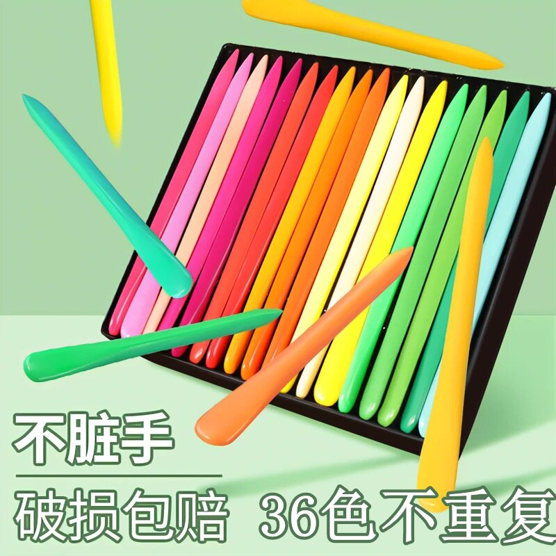 儿童不脏手可水洗三角粗杆油画棒幼儿园启蒙美术涂色画笔易抓握用