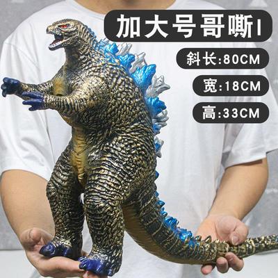 大号猩猩金刚大战哥斯啦怪兽软胶发声模型手办儿童玩具摆件