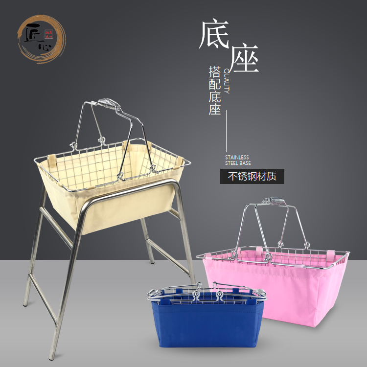[化妆品零食酒吧书店金属购物篮]