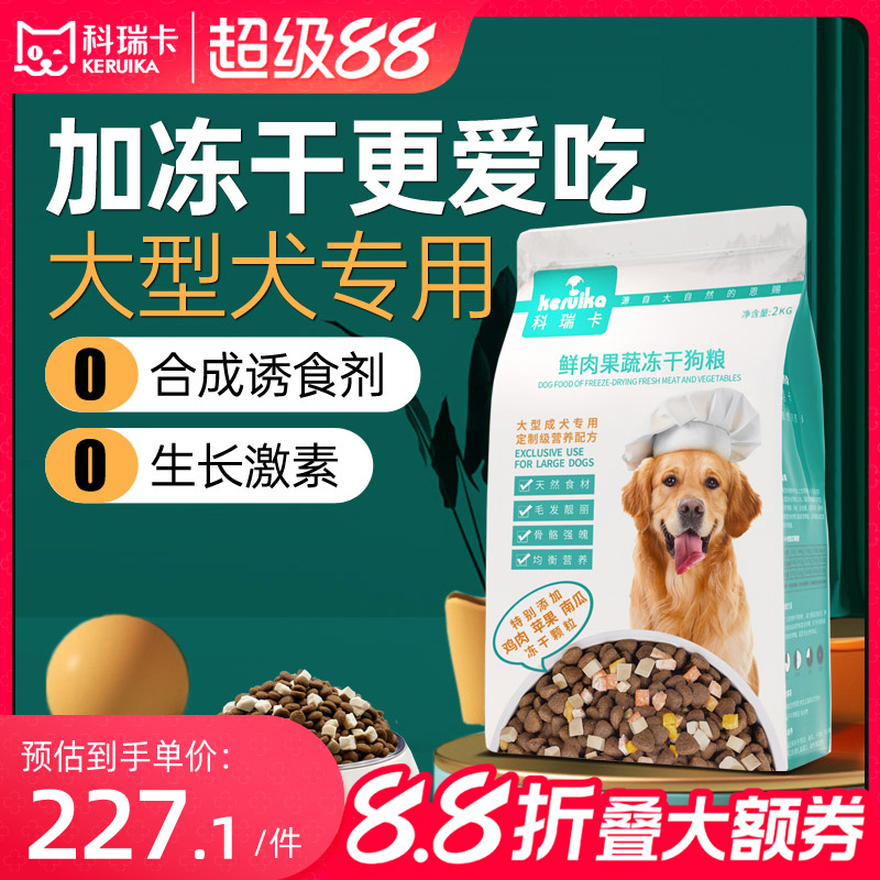 ۻ㣺 ɹȮͨȫ ëȮר 8KG227.04Ԫ