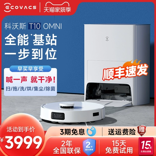 COBOS T10MNI Sweeper Robot Field Turbo