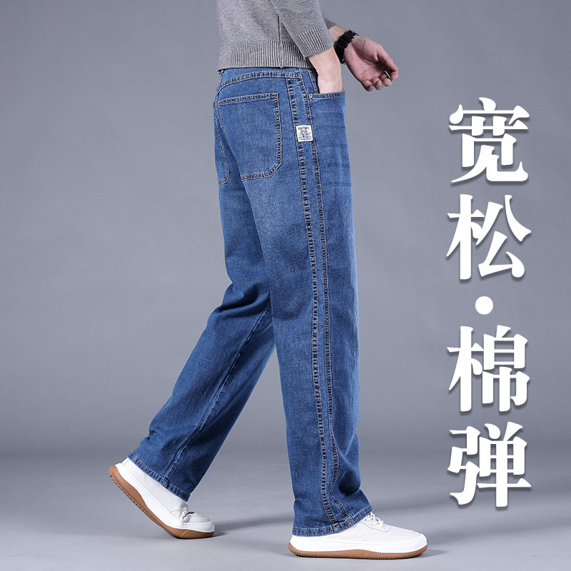 蓝色牛仔裤男士宽松直筒大尺码阔腿潮胖2026夏季薄款休闲男裤子潮