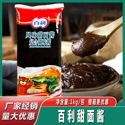 百利风味甜面酱1000g/袋商用烤鸭酱鸡肉卷家用韩式烤肉手抓饼酱