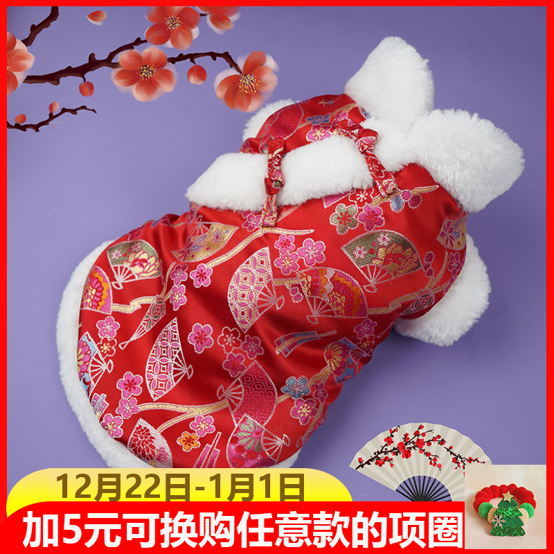 百我宠物服饰加厚保暖