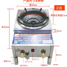 饭店食堂专用商用天然气液化气台式单灶熄火猛火炉带鼓风机猛火灶