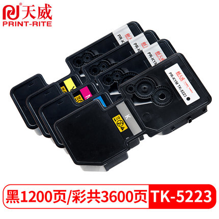 天威TK5223/TK5233粉盒适用京瓷ECOSYS P5021cdn P5021cdw 打印机