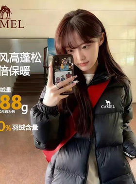 骆驼羽绒服男女同款冬季加厚保暖防风防水高蓬松情侣款面包服外套