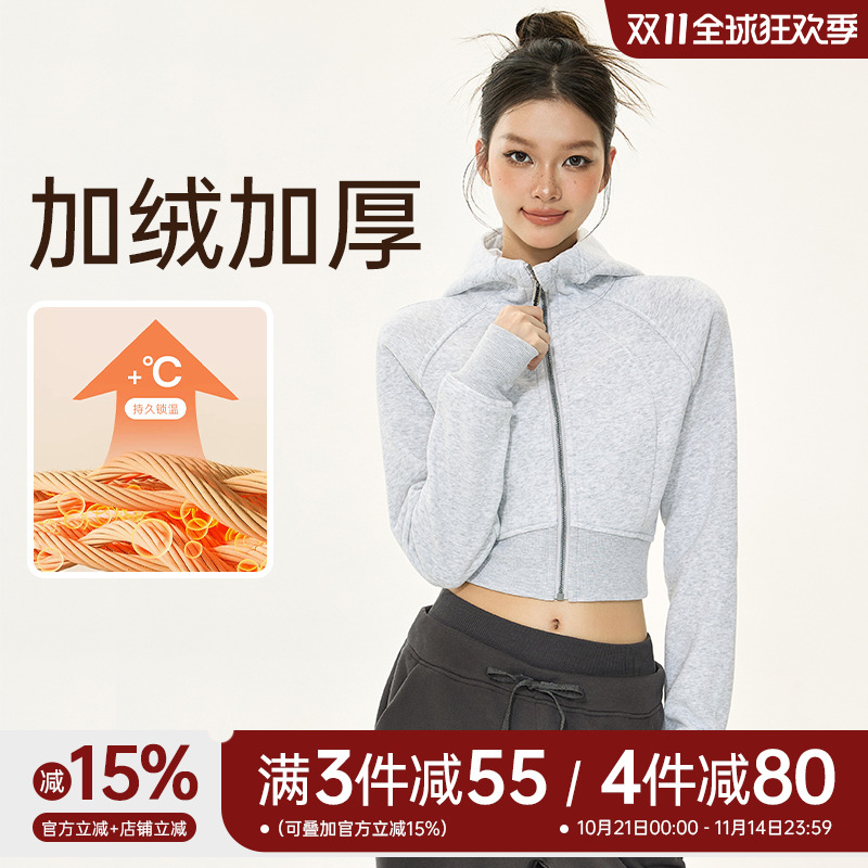 MLD加绒加厚连帽运动外套