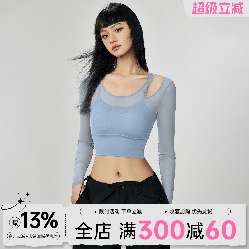 MLD瑜伽服女秋季新款假两件运动上衣带胸垫紧身显瘦长袖健身服