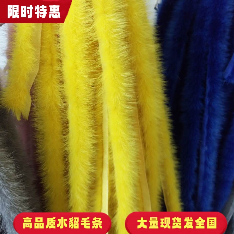 水貂毛条辅料真皮草黑色白色毛边深棕色细毛条服饰帽子下摆鞋袖口