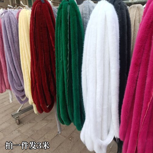 白色仿水貂毛条服装辅料
