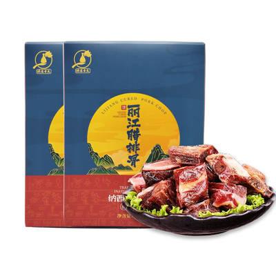 云南丽江特产黑猪真空装腊排骨