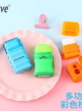 Serve多功能橡皮擦彩色学生儿童专用橡皮创意可爱卷笔刀SV-BERRY