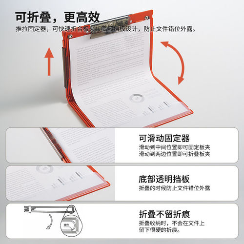 日本喜利LIHIT LAB.可折叠板夹A4文件板夹垫板轻薄多功能Mutual