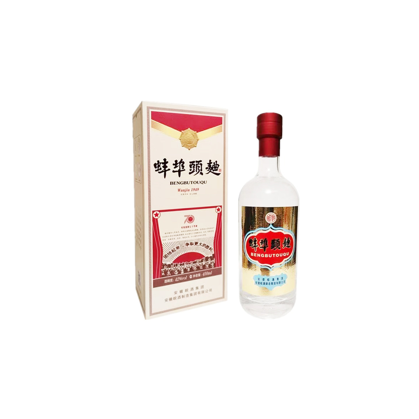 皖酒蚌埠头曲高度白酒纯粮固态发酵安徽口粮特价整箱光瓶高粱酒水