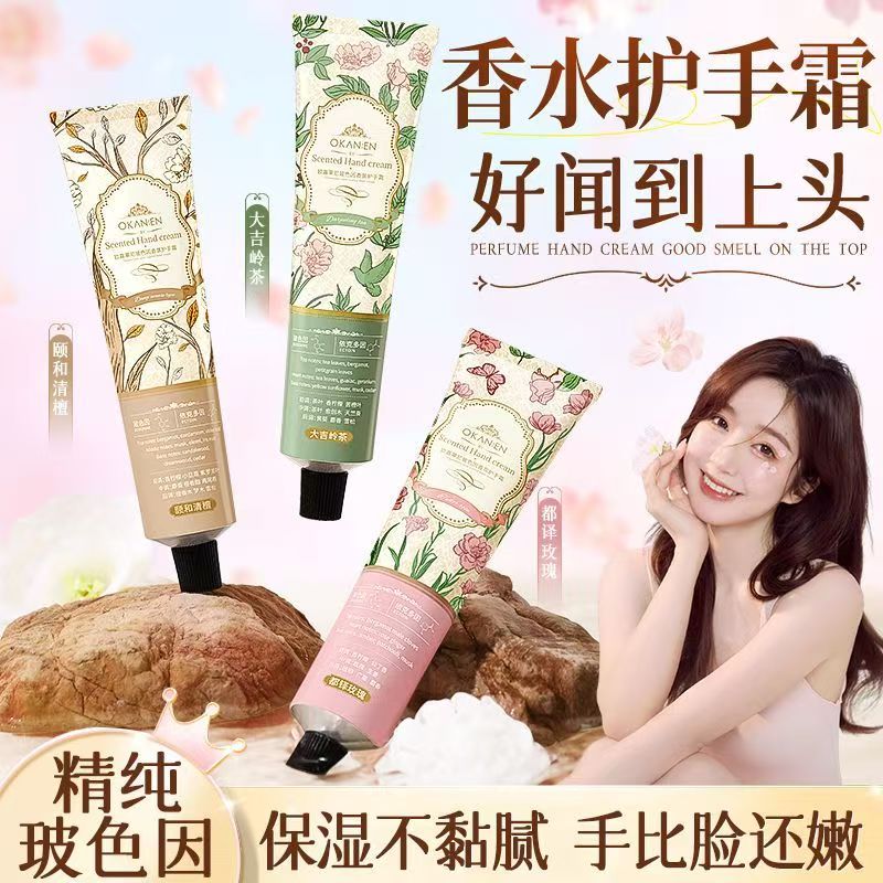 【拍一发三】香水护手霜野