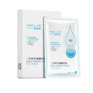 斐思妮二裂酵母冰膜晒后修护褪红补水保湿舒缓面膜正品官方旗舰店