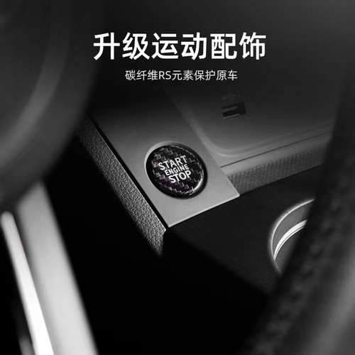 奥迪系列碳纤维滴胶工艺一键启动