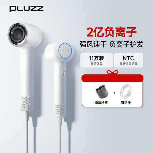 高速家用电吹风机负离子护发