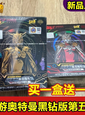 玩具卡游收藏3岁以上卡片中