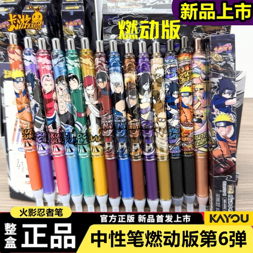 卡游笔按动式不锈钢写字1收藏