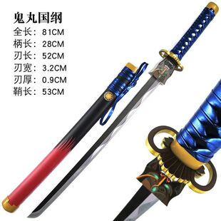 瓦罗兰特无畏契约鬼丸国纲木制镭切太刀收藏摆件游戏模型玩具刀