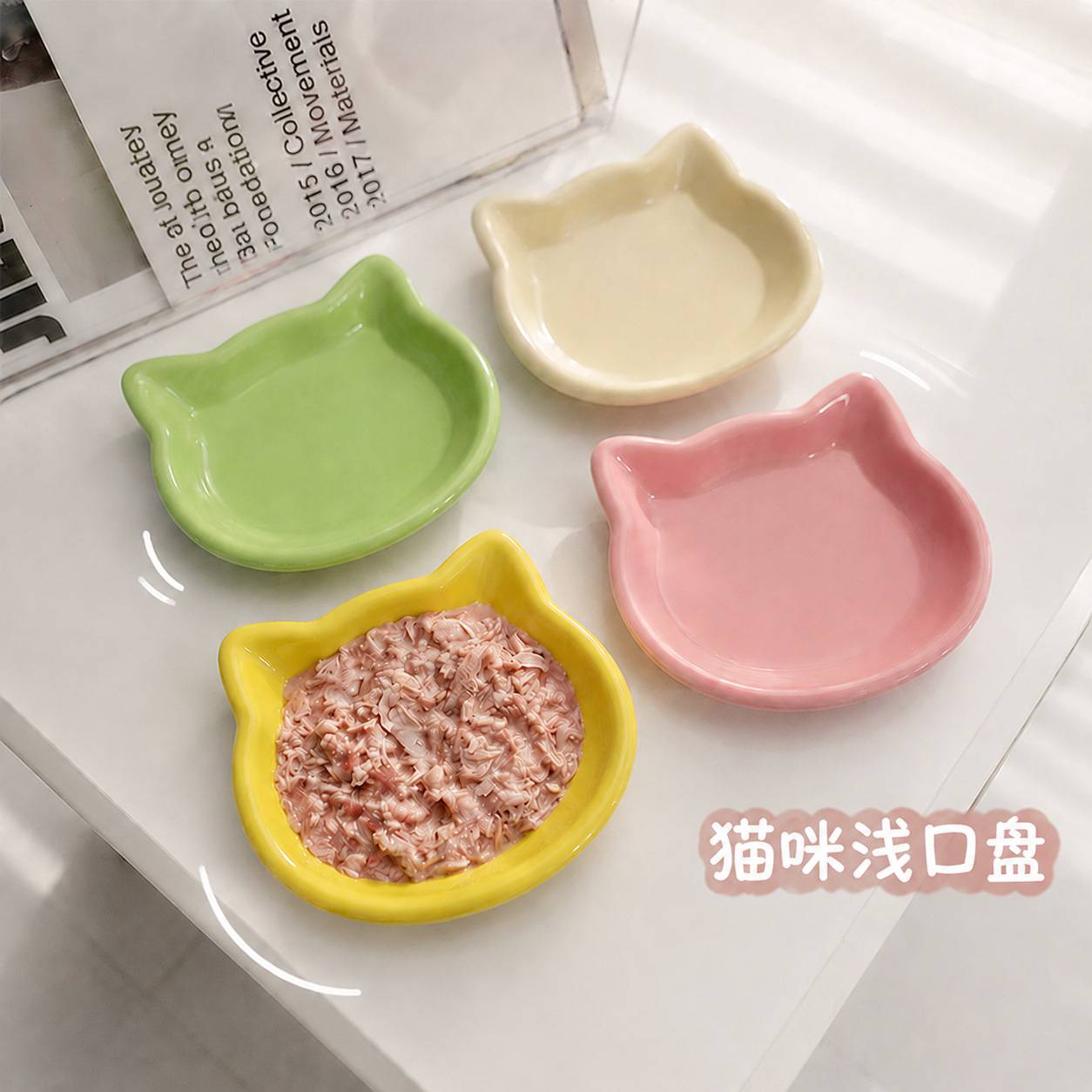 猫碗猫咪吃饭幼猫食盆罐头零食冻猫狗碗/慢食碗