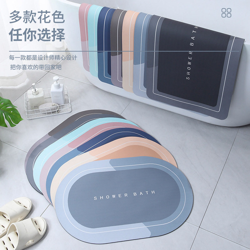 软硅藻土防滑浴室脚垫厨房速干地家用脚垫